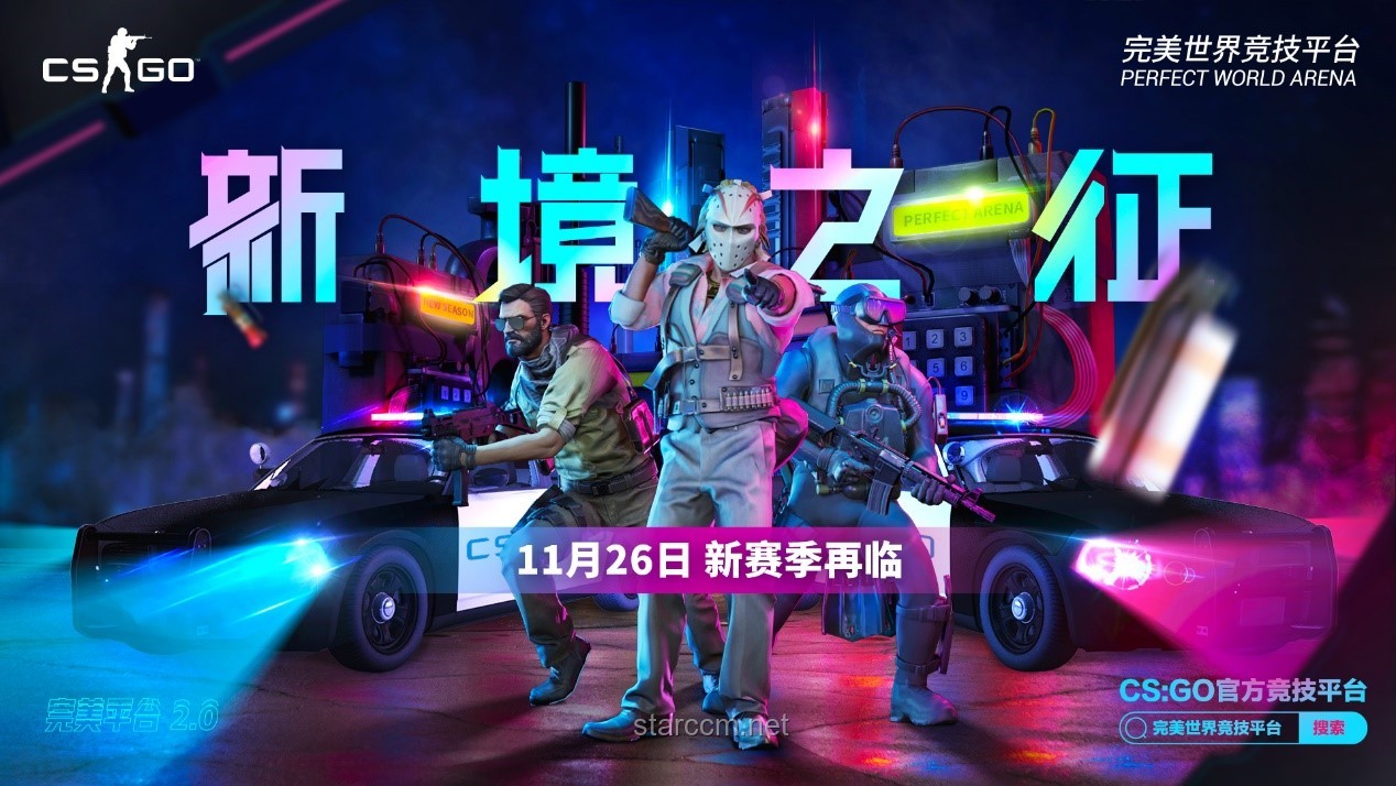 双枪时代：电竞外设行业的革新与挑战