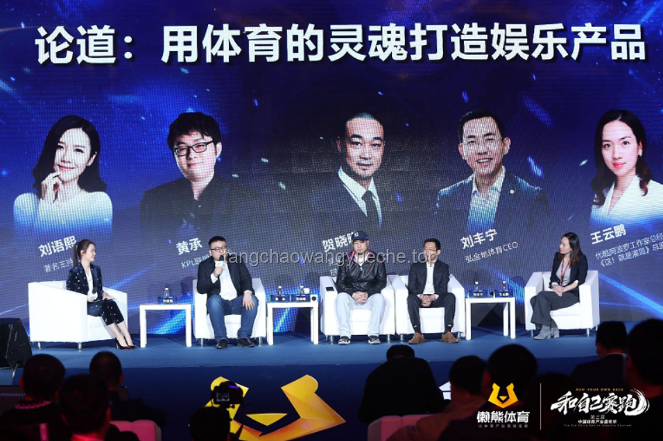 电竞生涯受到了冲击：行业变革下的职业挑战与应对