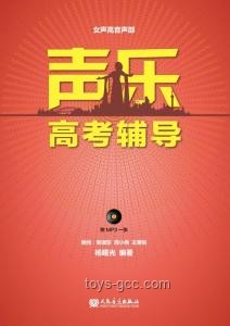 高考之外的旋律创新：“音乐跨界高考启思”
