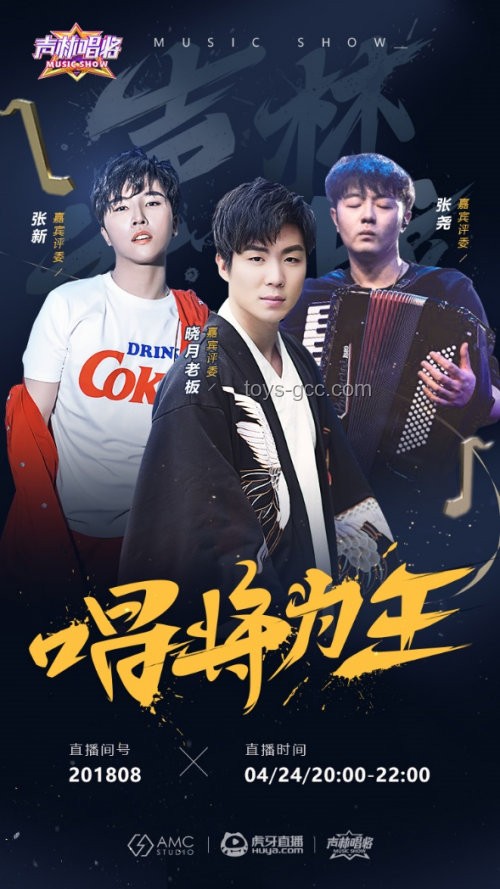 🎶豺狼进行曲下的挑战与突破，我的音乐征途🎶