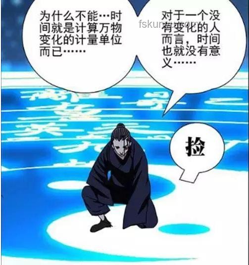 如何评价《一人之下》719（762）话：深度剖析剧情与人物心理