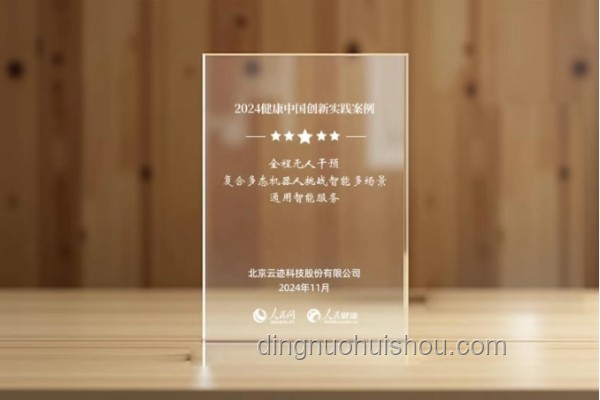 AI赋能产业升级，重塑未来经济版图