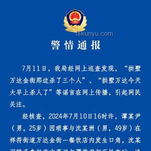 海棠作者应对警方传唤的解决方案