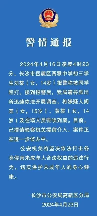 海棠作者应对警方传唤的解决方案