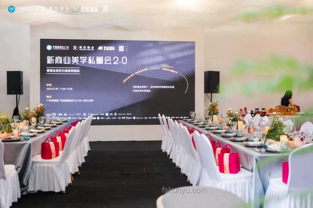 2024盐聚新思·成都站灵感碰撞回顾
