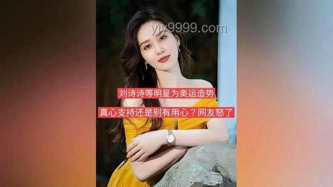 刘诗诗用心养Labubu的甜蜜日常💖